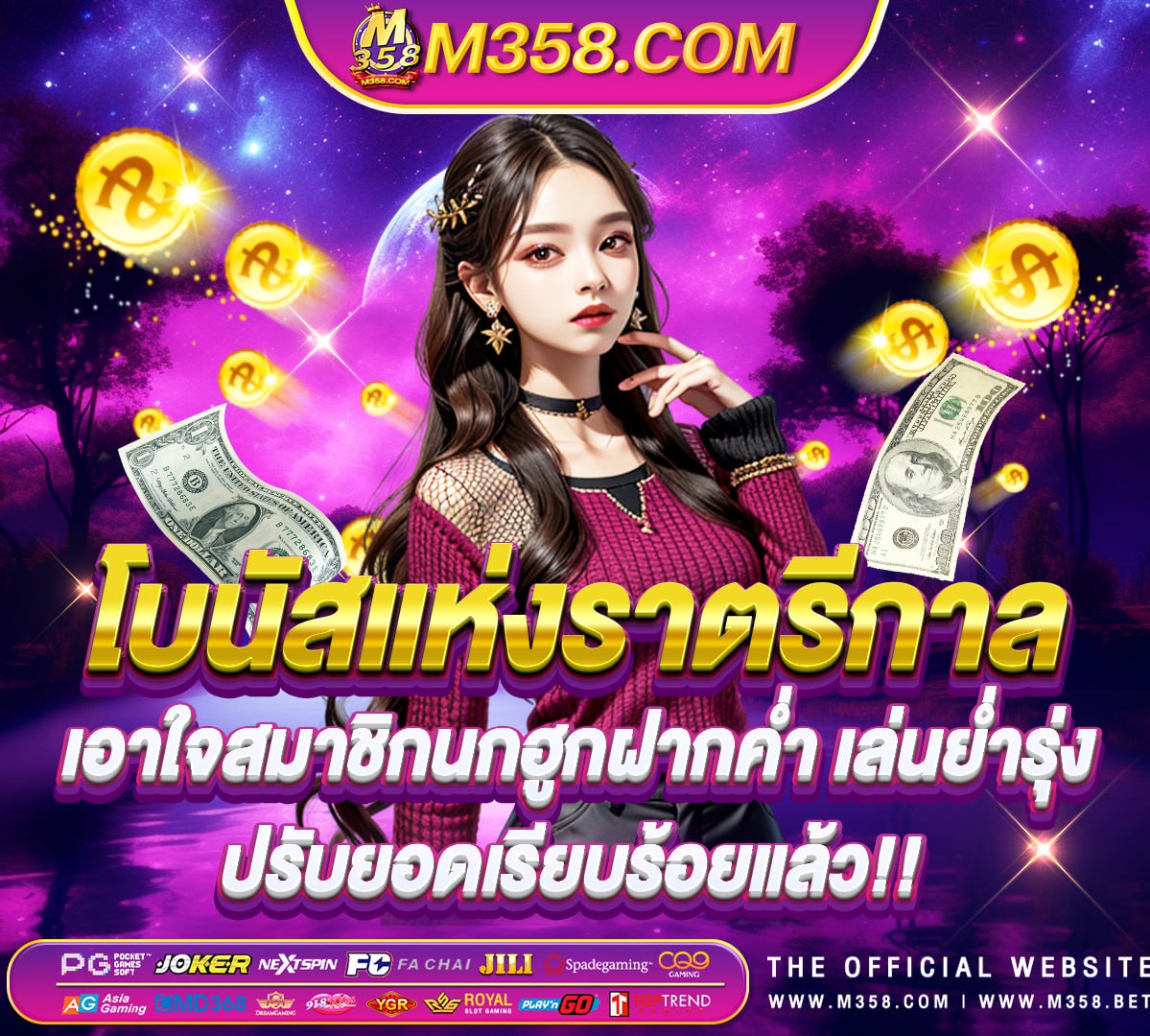 avenger slot ทางเขา 8 slots lobby mod